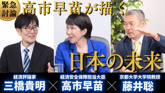 投資教育